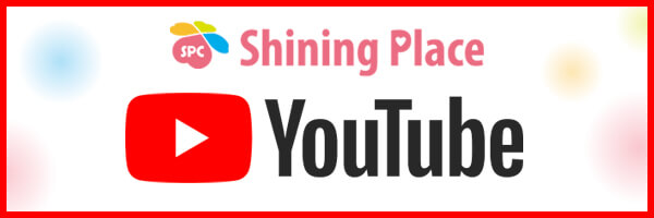 Shining Place Youtube
